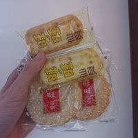 是我最喜欢的旺旺小零食呀