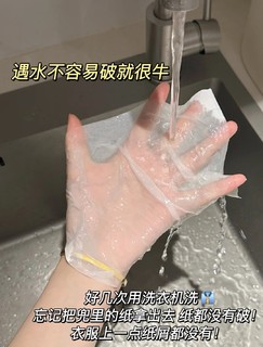 救了我的命!!怎么擤鼻涕都不会痛!不会红!