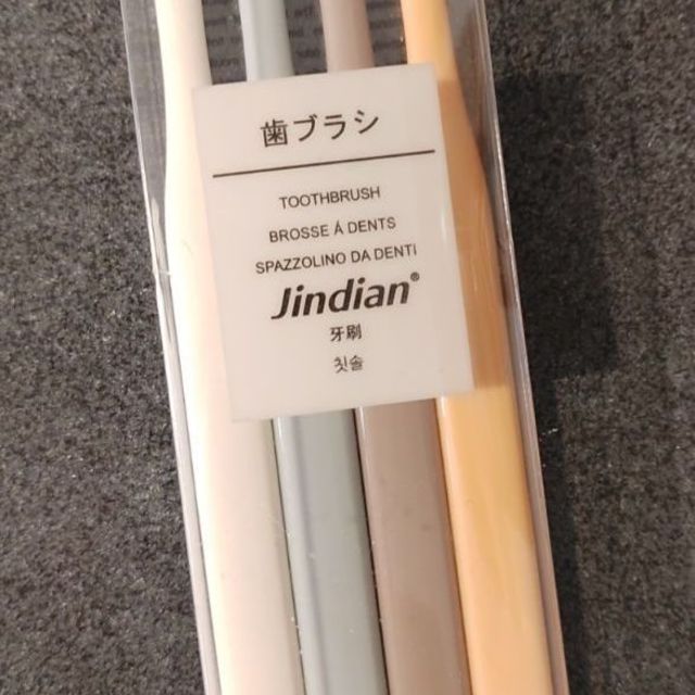 日本软毛牙刷四支装极简超细软毛小头