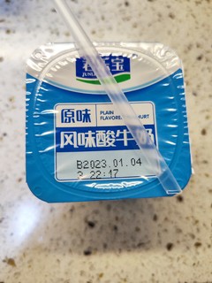 撕掉塑料膜舔干净，喝完还要把杯体刮干净