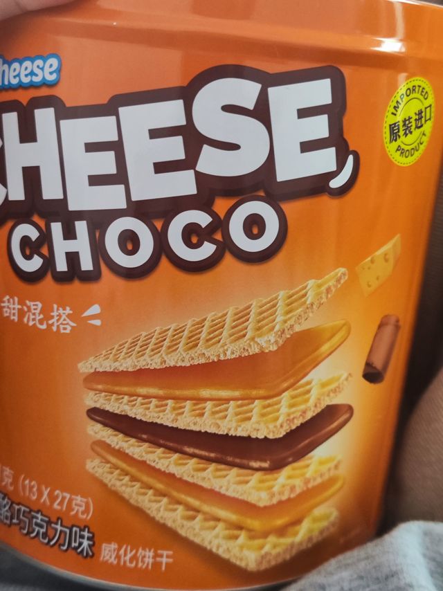 超级好吃的奶酪饼干