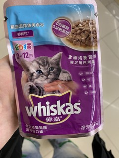 闻了我都想吃的猫粮 真的好香