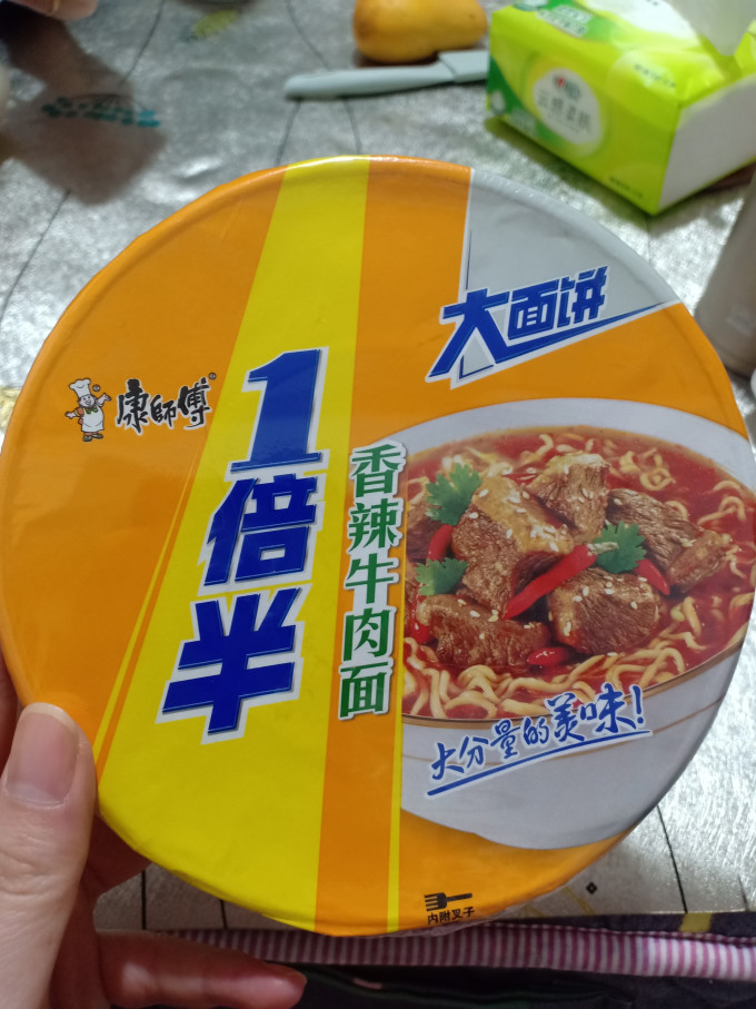 康师傅方便面/粉