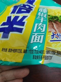 美食分享    康师傅藤椒牛方便面