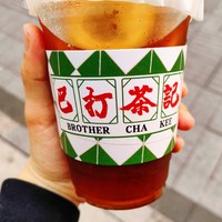 甘甜回味——巴打茶记招牌港式柠檬茶