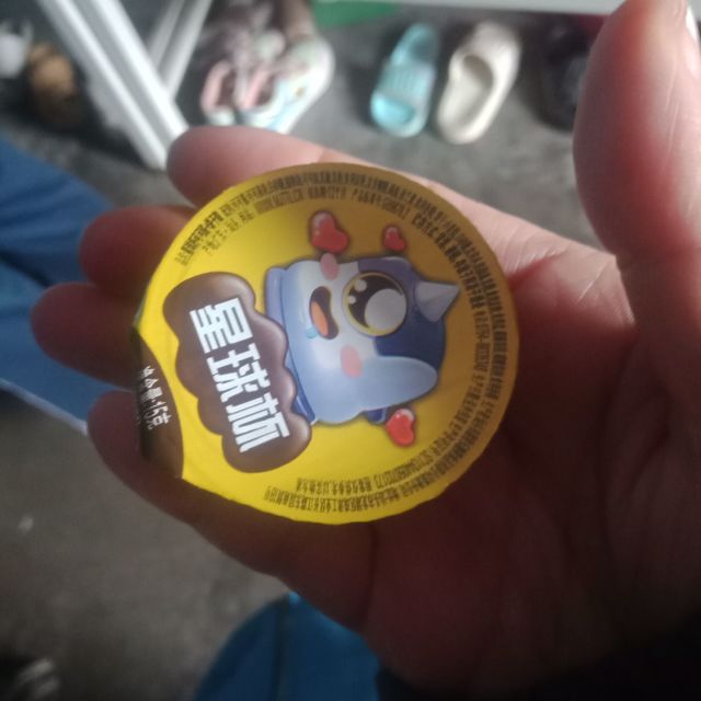 非常好吃的巧克力星球杯