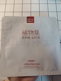 精华饱满的面膜推荐