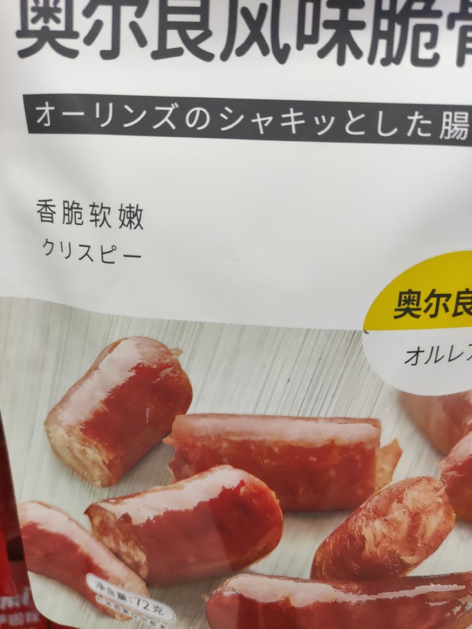 禽蛋肉类