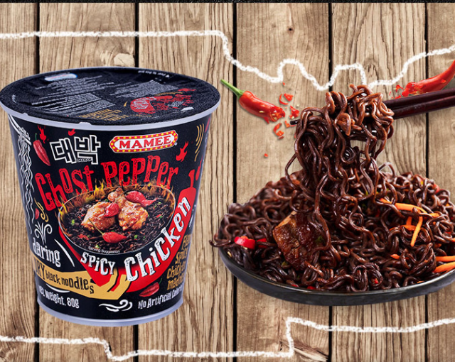 马来西亚进口鬼椒面，变态辣