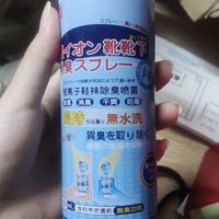 除臭效果贼强喷雾