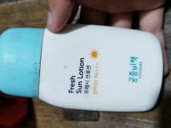 超级好用实惠的儿童防晒