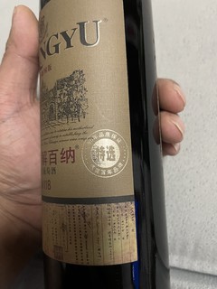 亲朋好友聚餐的招待用酒还是解百纳