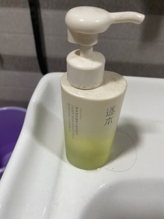 平价又耐用的温和卸妆油