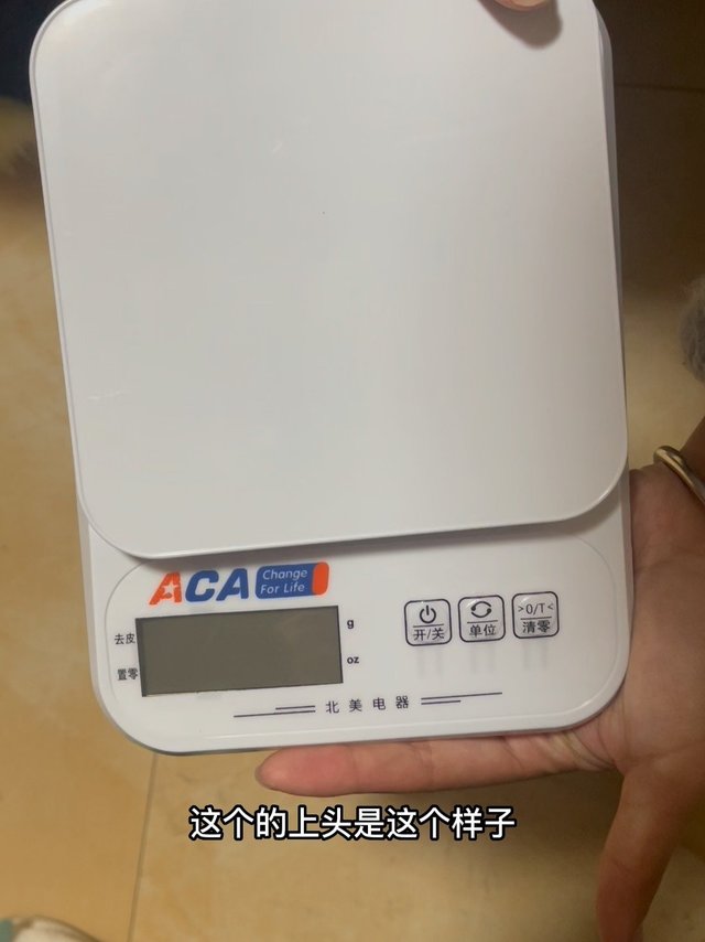 这个是我新买的电子称 很好用