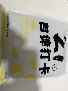 方便又好喝的纯豆浆粉