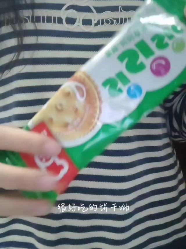 这个饼干太香了吧，一下子吃好多。