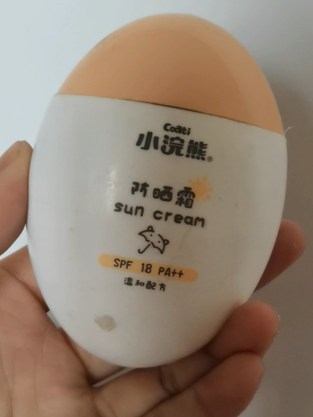 小浣熊的儿童防晒霜