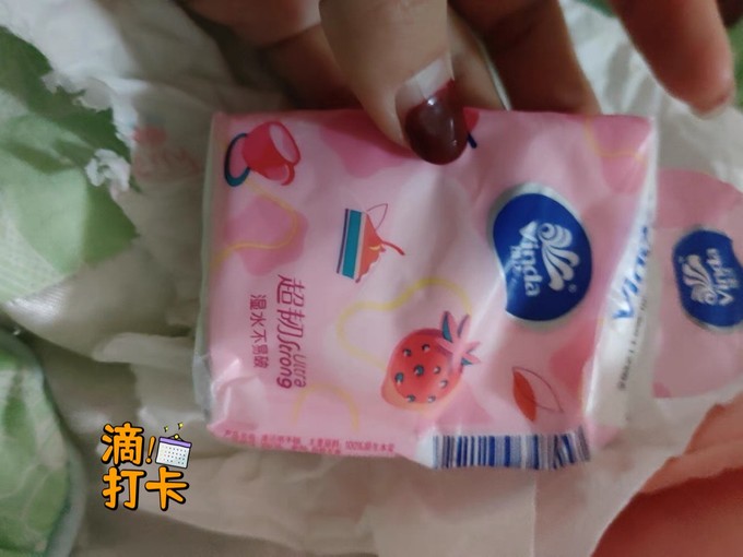 维达纸品湿巾