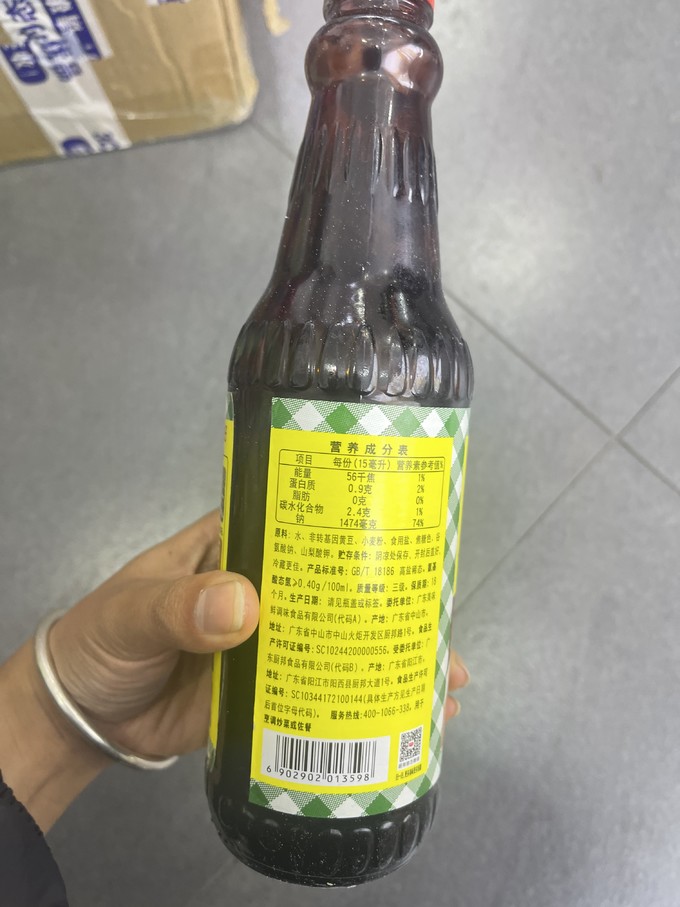 厨邦酱油食醋