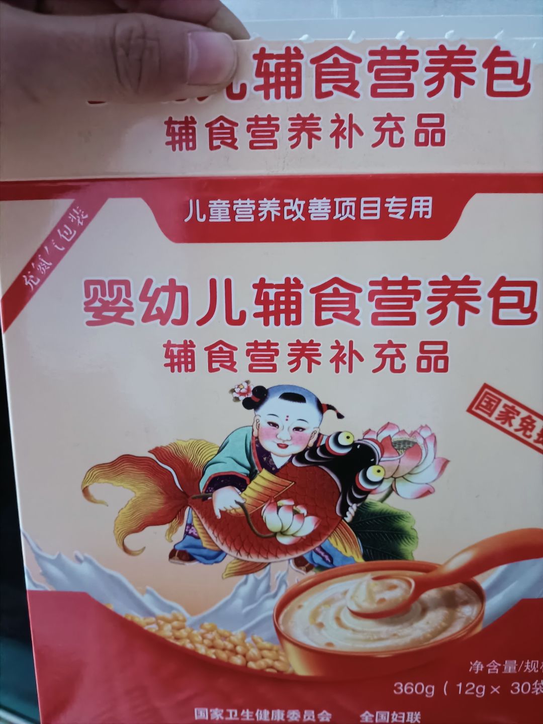 非常适合婴幼儿宝宝吃的营养粉