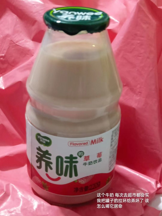 乳饮料