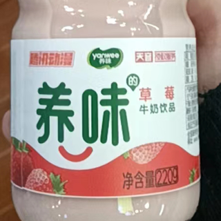 狠狠爱养味牛奶的一天