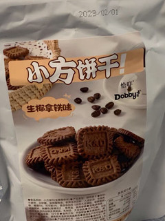 生椰拿铁味的饼干也太好吃了吧！不信你试试