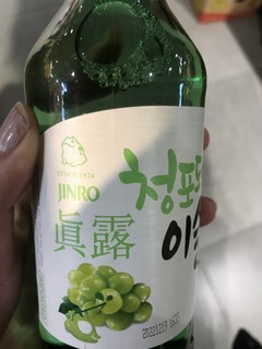 韩国烧酒 尝试一下微醺啦