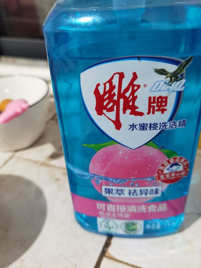 这个水蜜桃味的好用