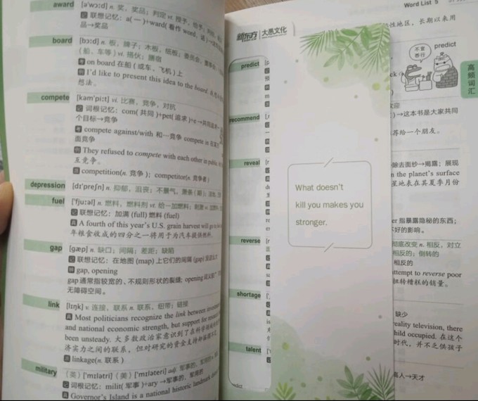 浙江教育出版社工具书