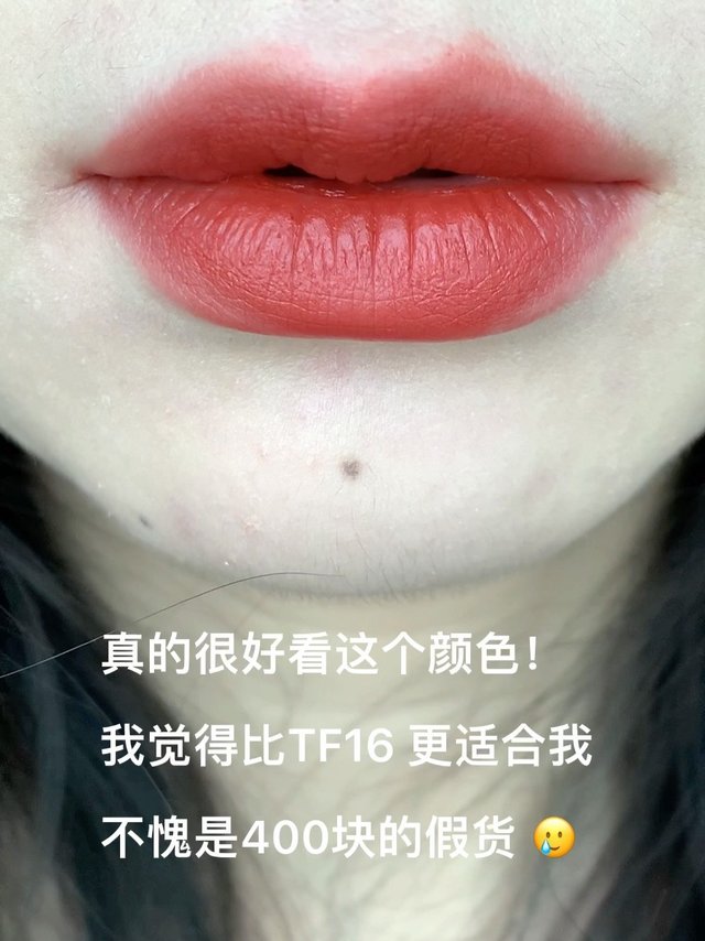 我好像花400块买到了假的TF27😅