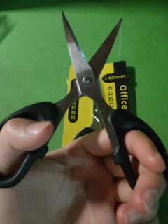 剪刀✂️吖，工欲善其事，必先利其器。