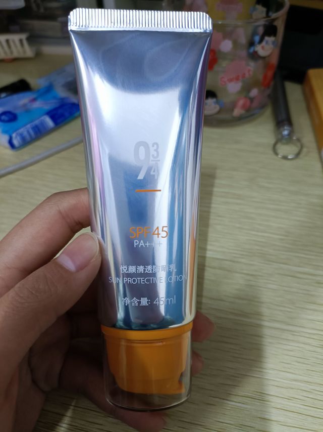 不用卸妆的943防晒乳