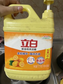 洗油锅当然是用立白洗洁精啦