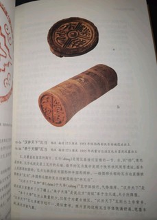 斜杠青年充电计划之中国古代文化常识