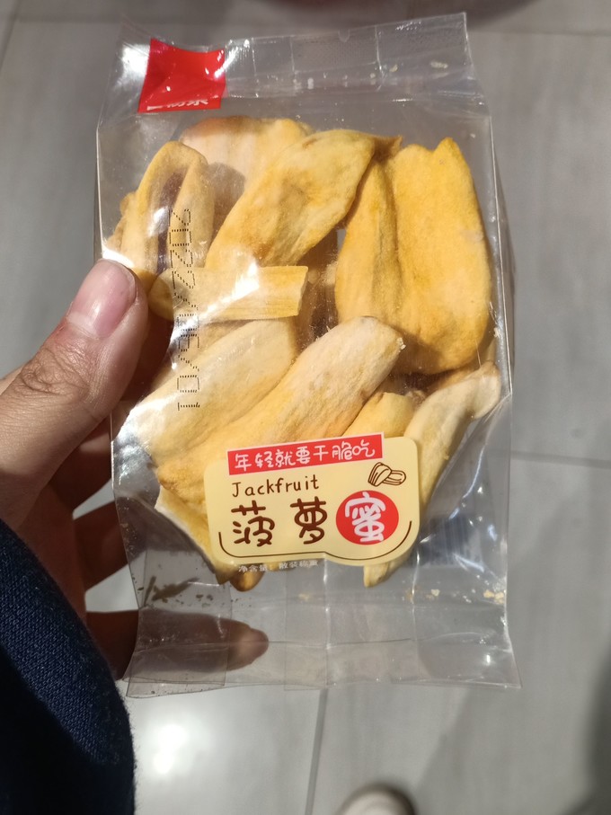 蜜饯果脯