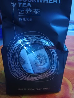 蛮好喝的苦荞茶哦