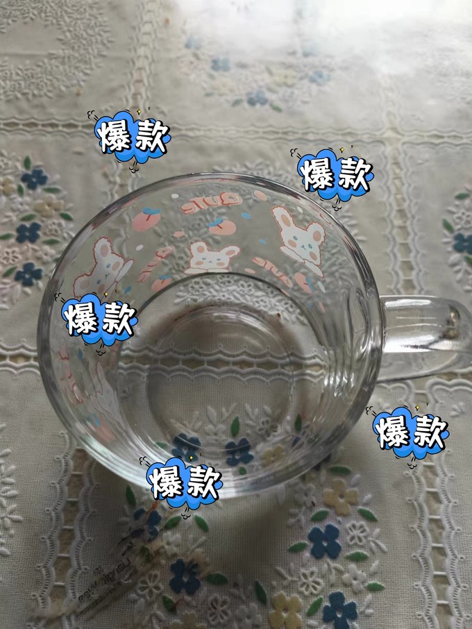 玻璃杯