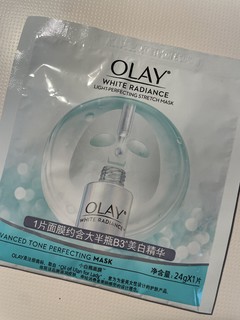 妈妈们的最爱—Olay小白瓶面膜
