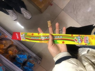 多重果味缤纷有趣