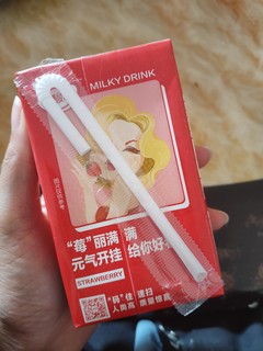 最爱喝的蒙牛草莓味酸酸乳