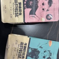 坚果，我还是喜欢三只松鼠