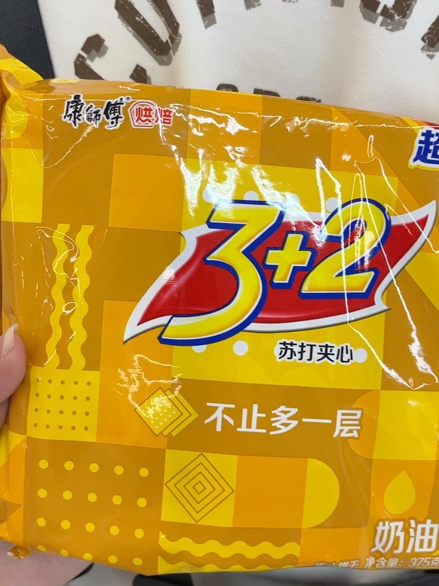 康师傅三加二饼干