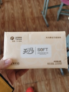 细腻而且超级好用的抽纸