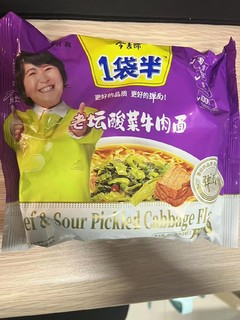 量很大的酸菜牛肉面