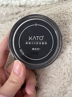 便宜大碗的散粉看谁还没入！