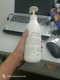 安利雅生产的四百毫升身体乳液