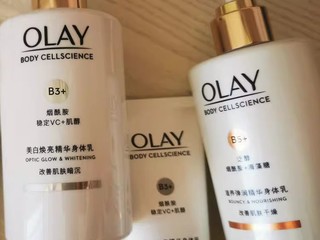 OLAY玉兰油超白超润瓶身体乳