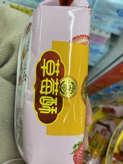 好好吃的草莓凤梨酥啊