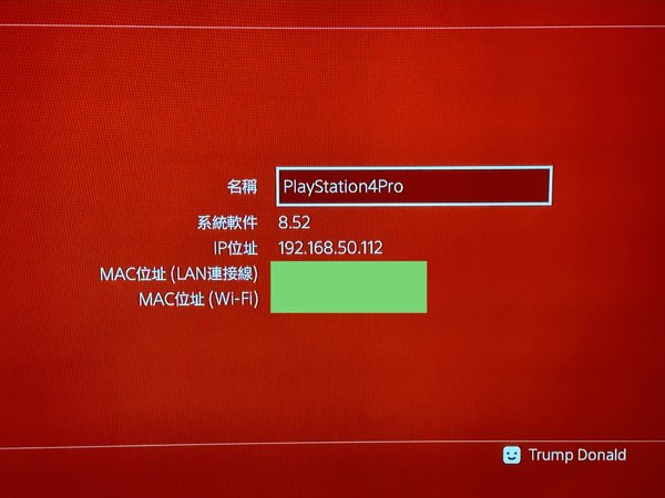 2499买的港版Ps4Pro，用了好几年2499卖了。